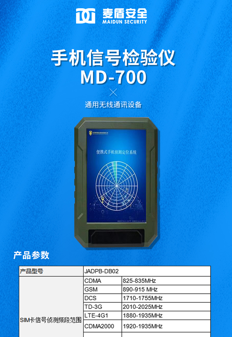 精准四不像特肖图