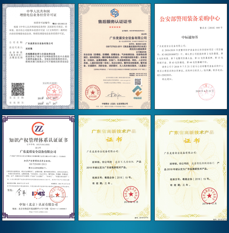 精准四不像特肖图