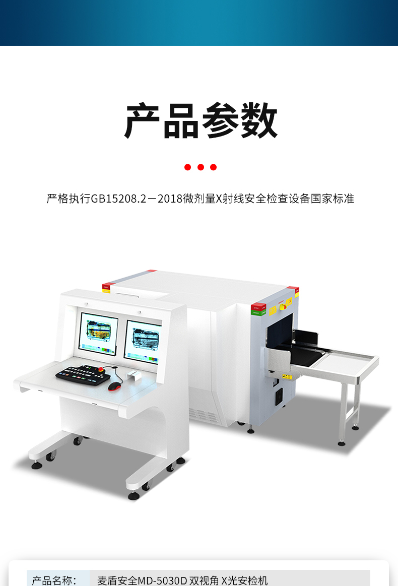 精准四不像特肖图