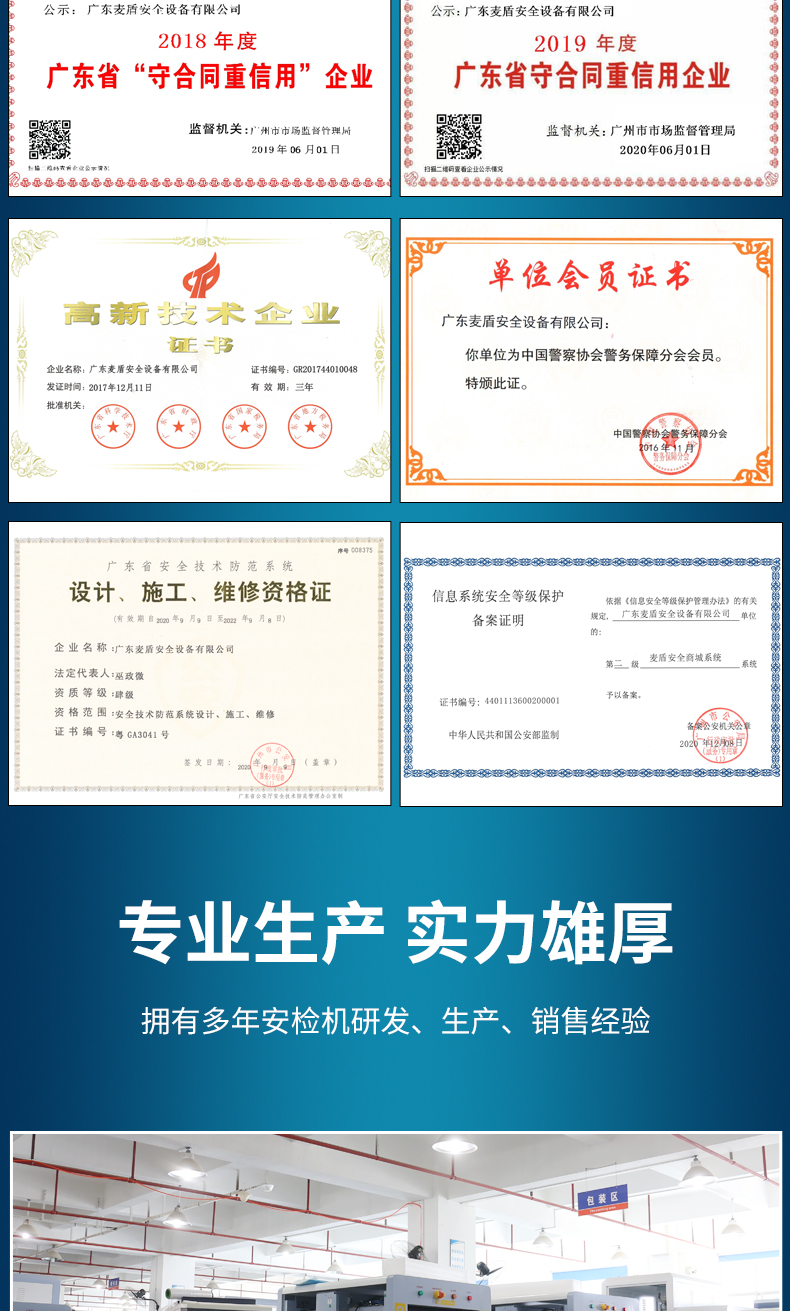 精准四不像特肖图
