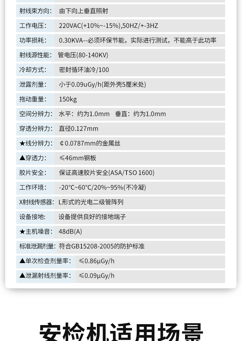 精准四不像特肖图