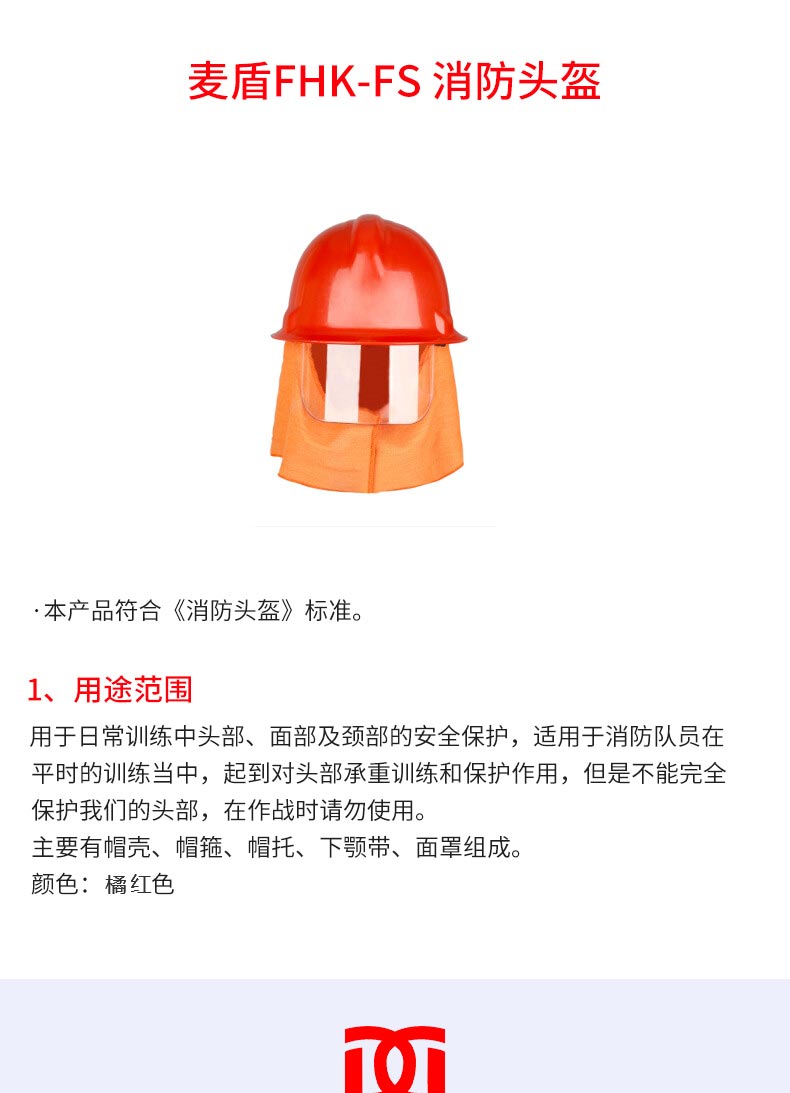 精准四不像特肖图
