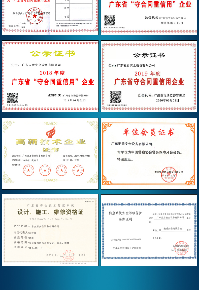 精准四不像特肖图