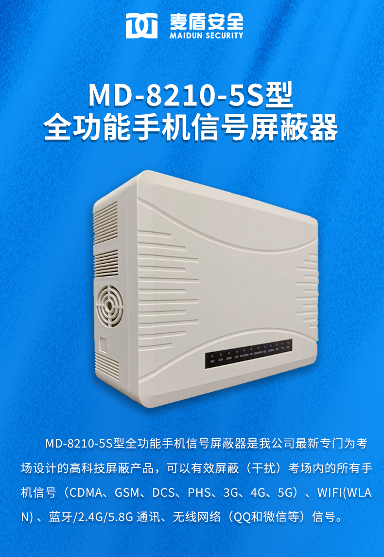 精准四不像特肖图