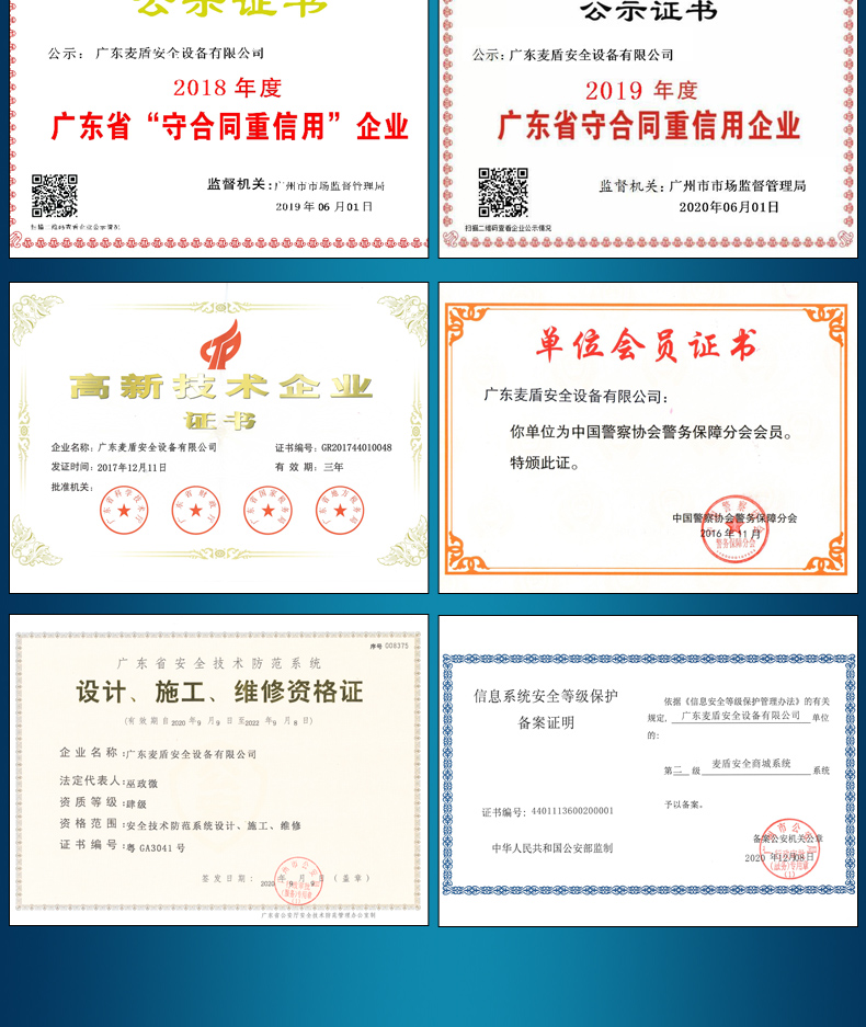 精准四不像特肖图