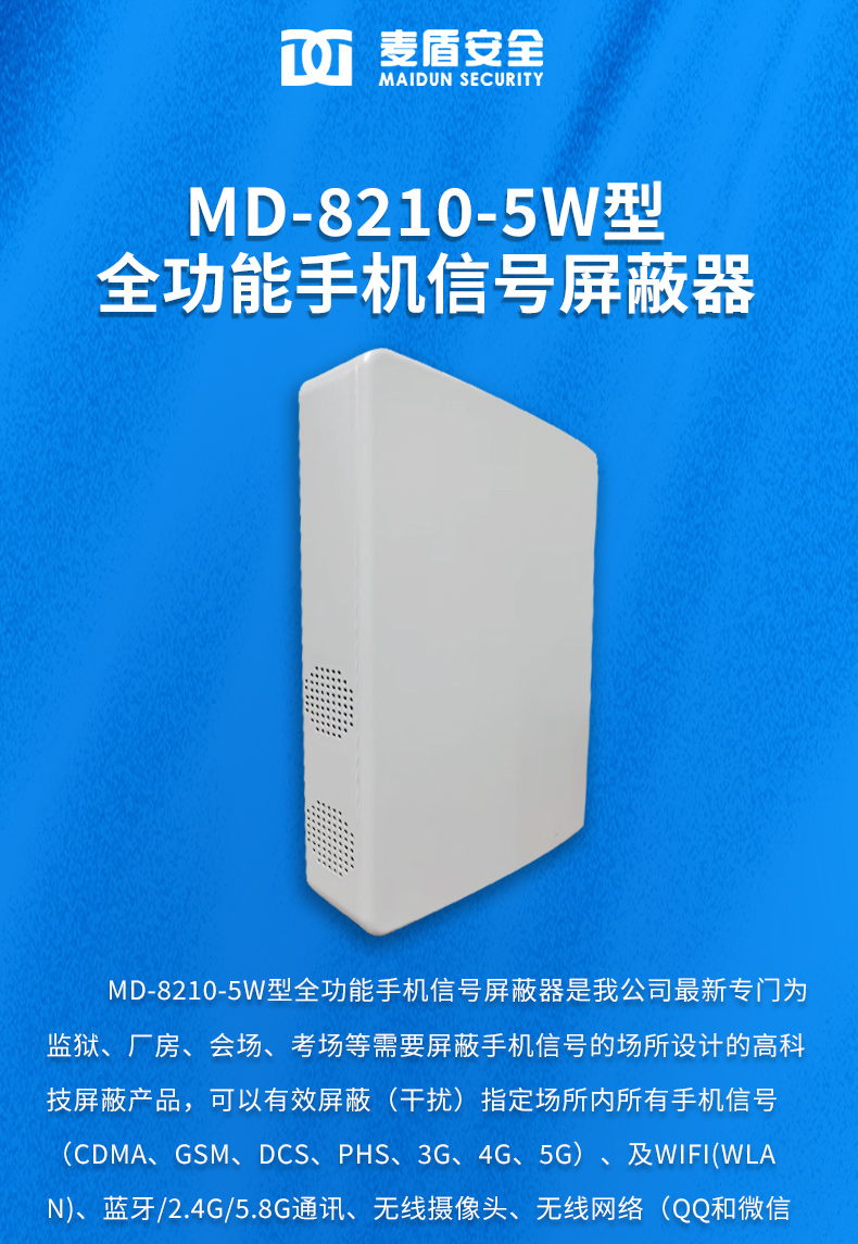 精准四不像特肖图