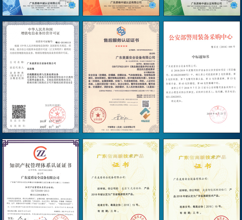 精准四不像特肖图