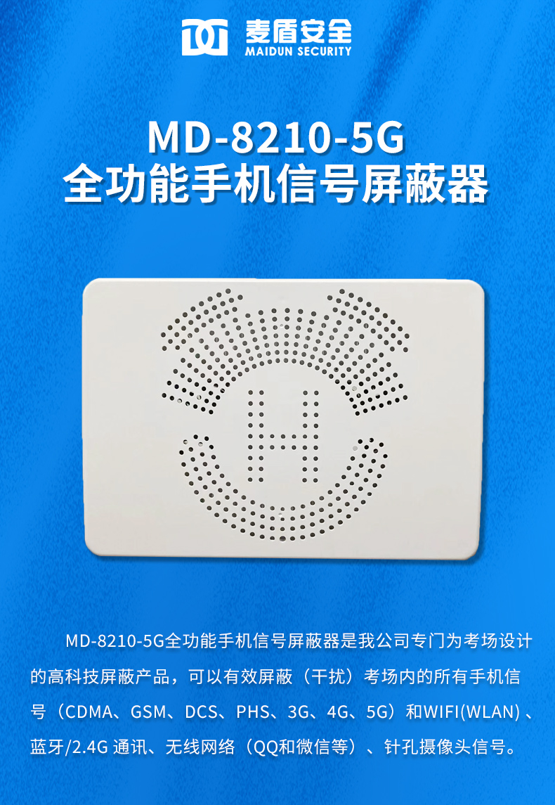 精准四不像特肖图