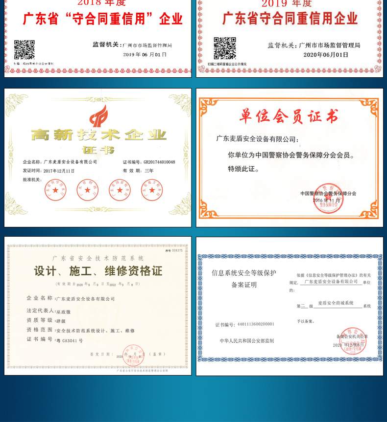 精准四不像特肖图