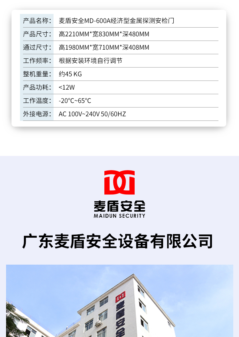 精准四不像特肖图
