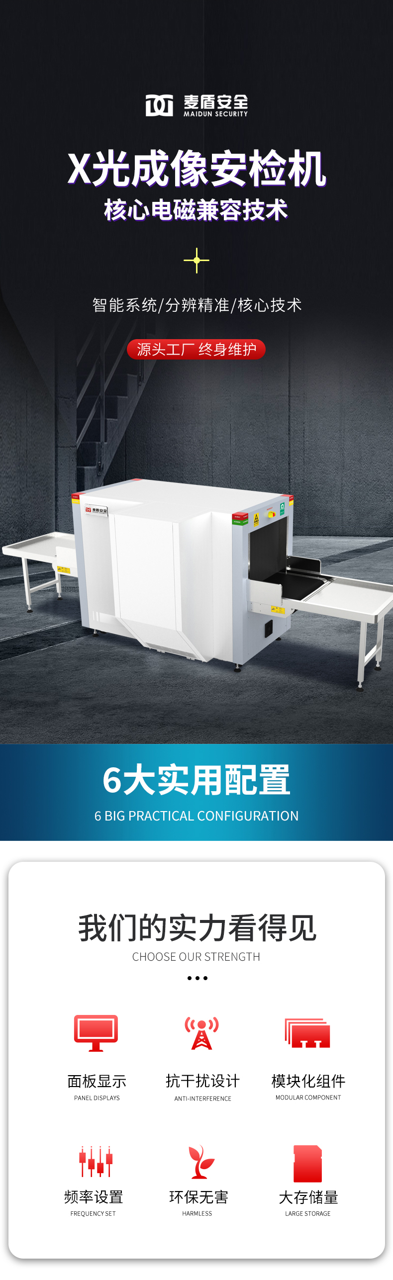 精准四不像特肖图