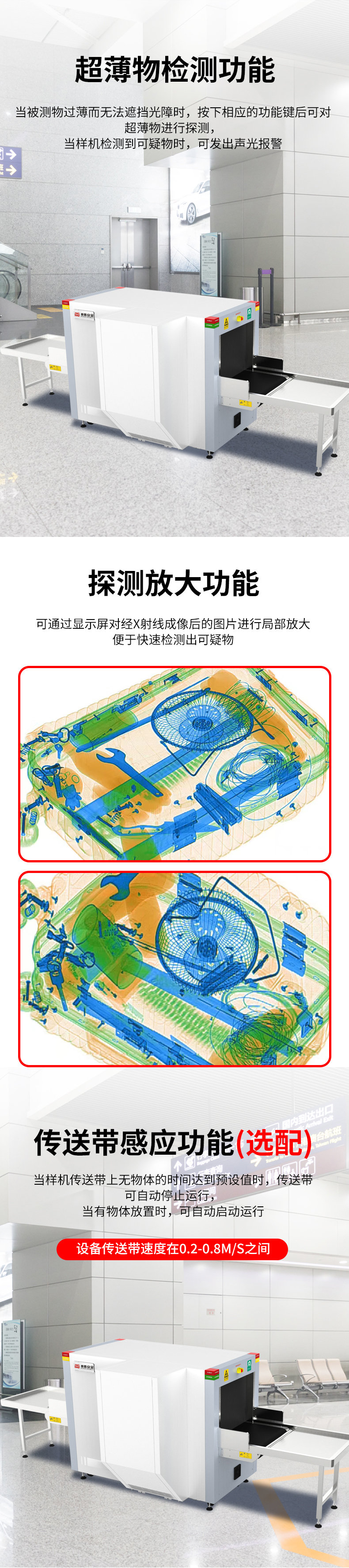 精准四不像特肖图