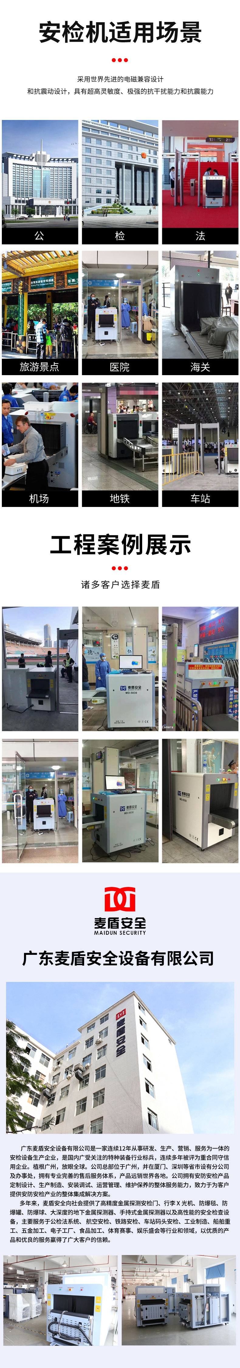 精准四不像特肖图
