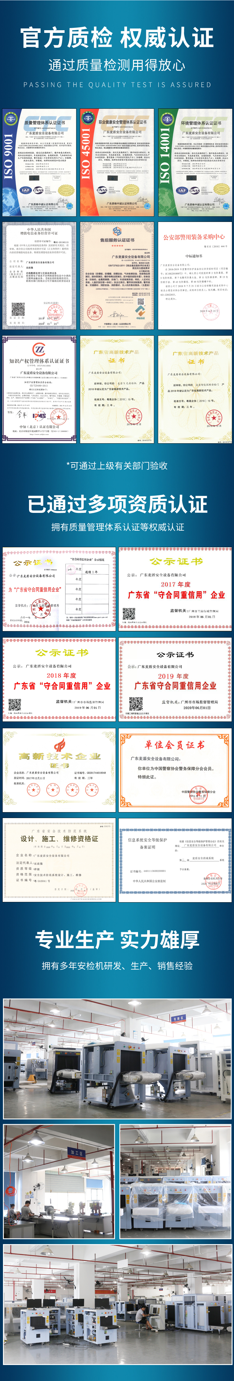 精准四不像特肖图