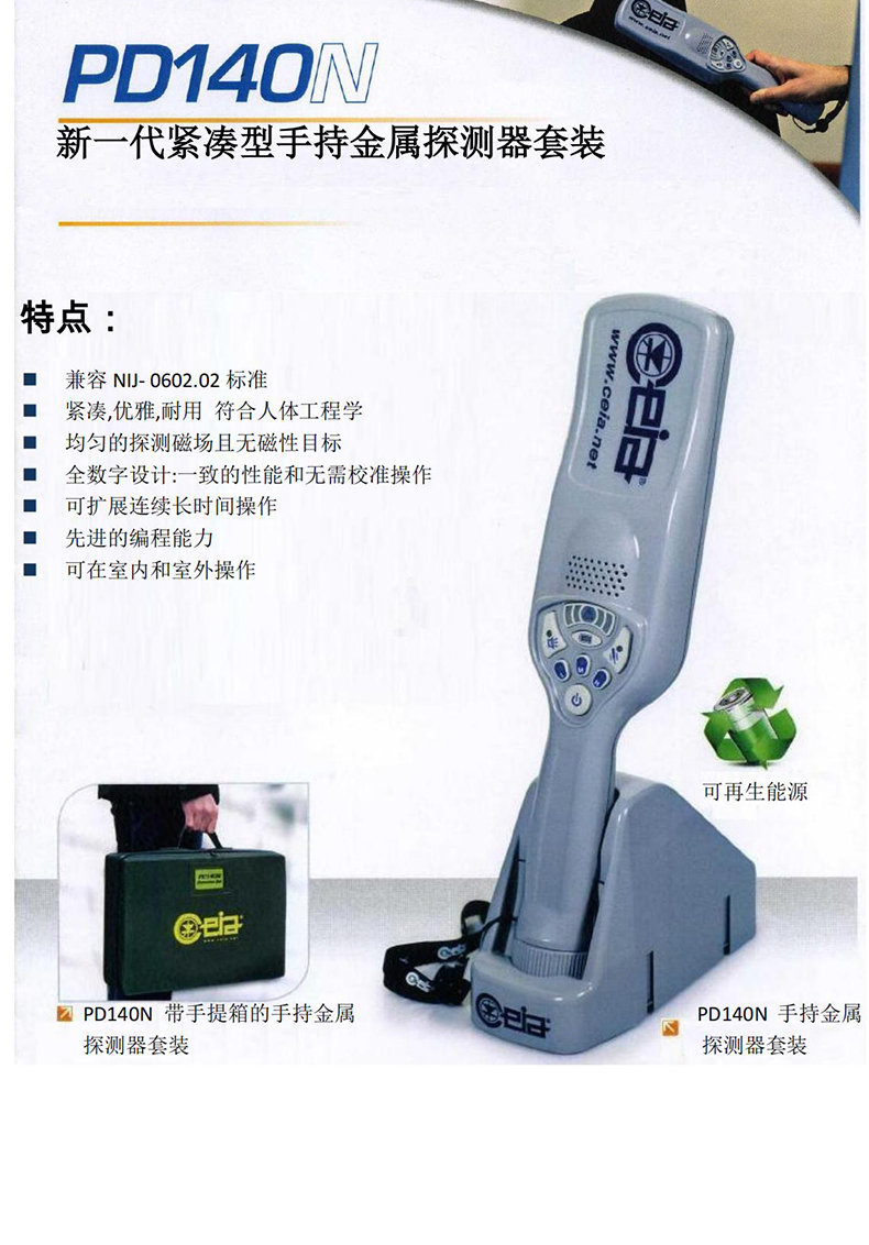 精准四不像特肖图