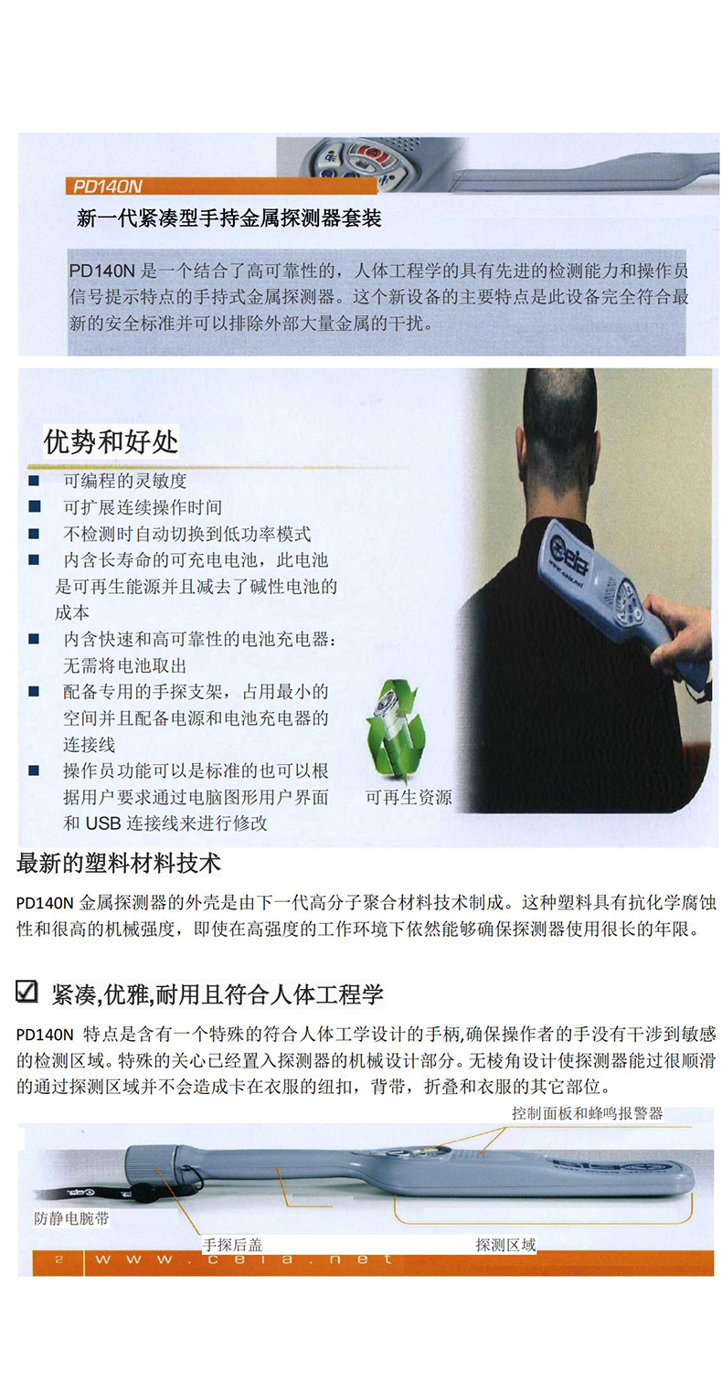精准四不像特肖图