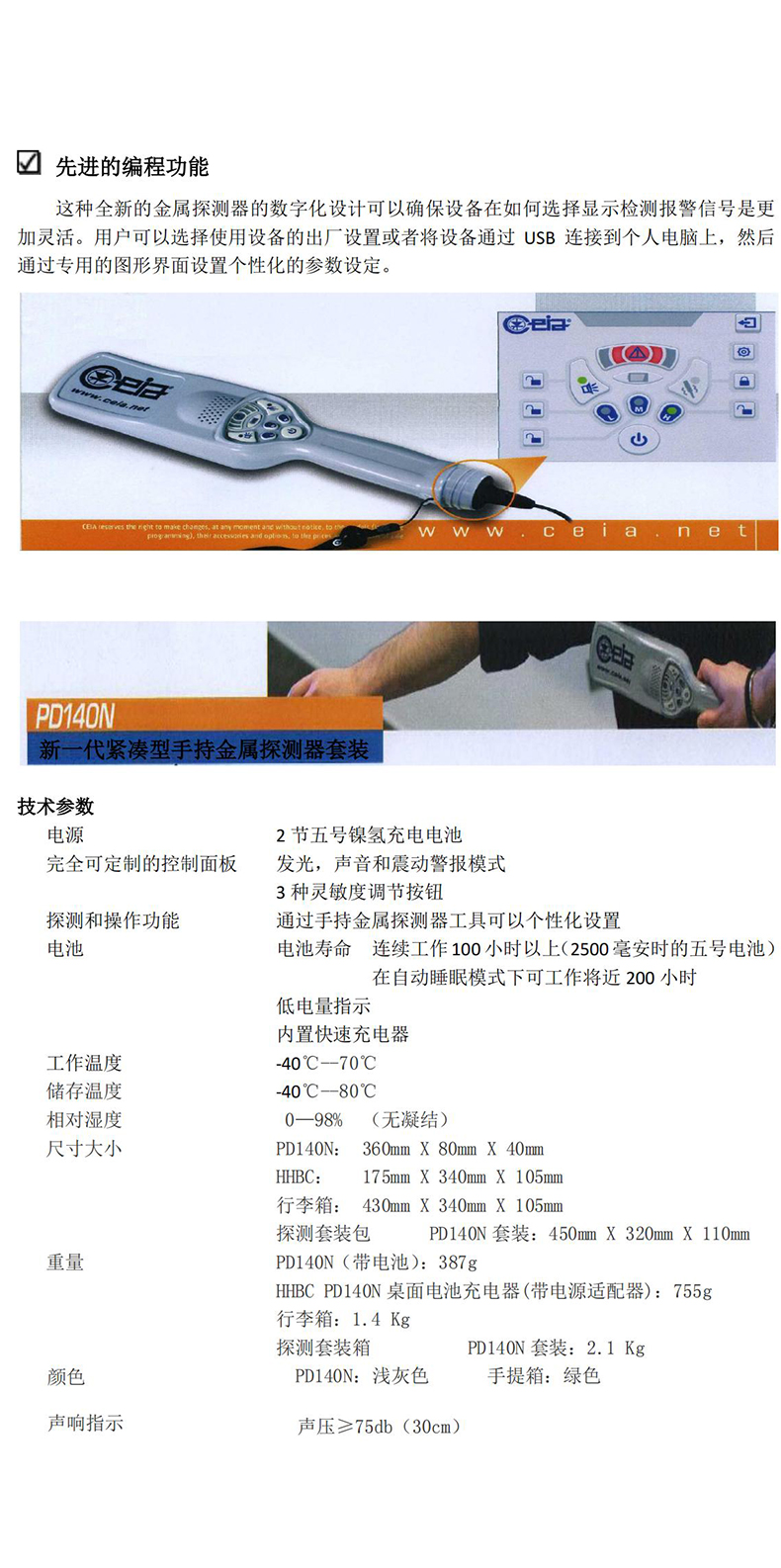 精准四不像特肖图