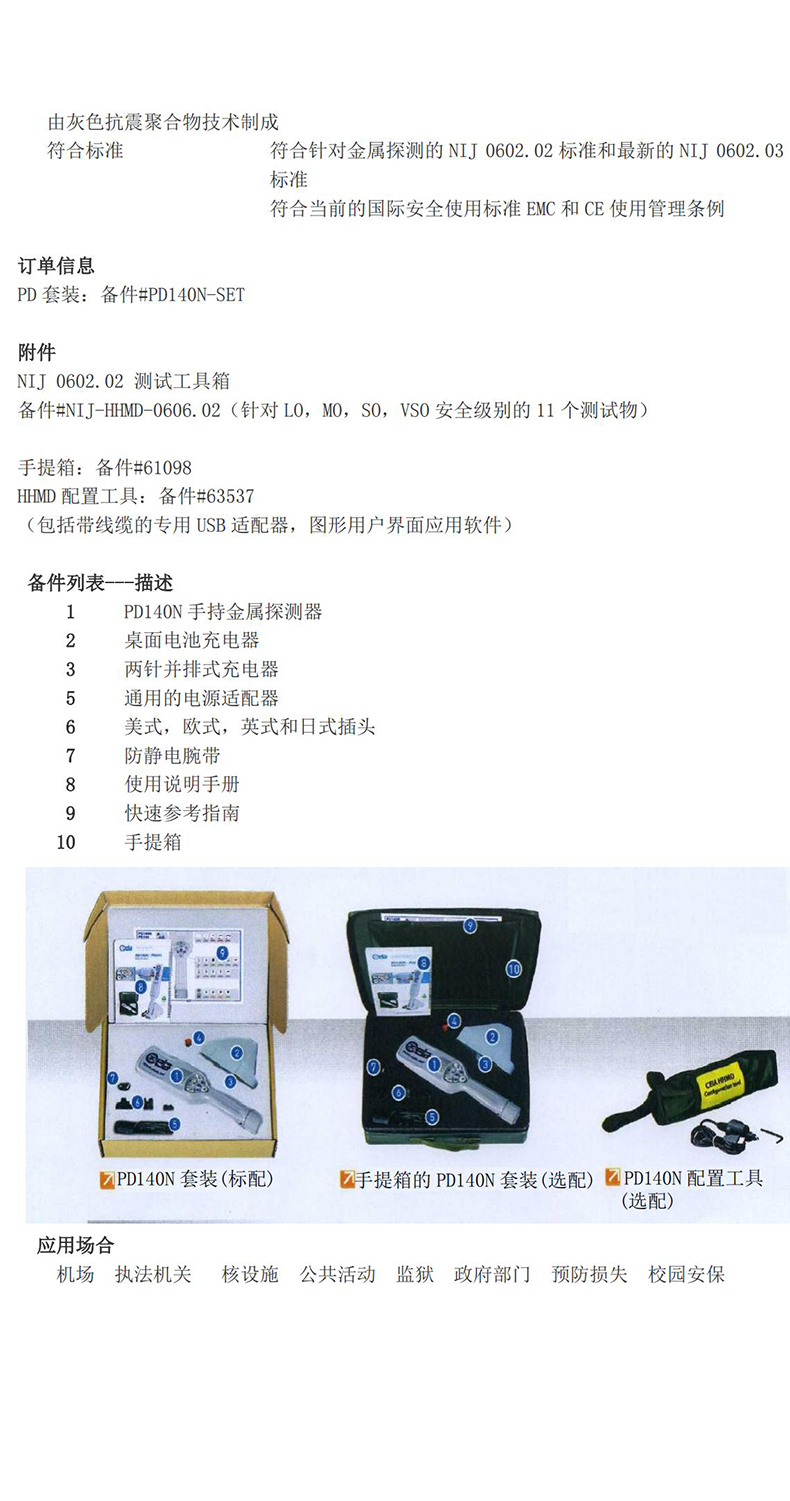 精准四不像特肖图