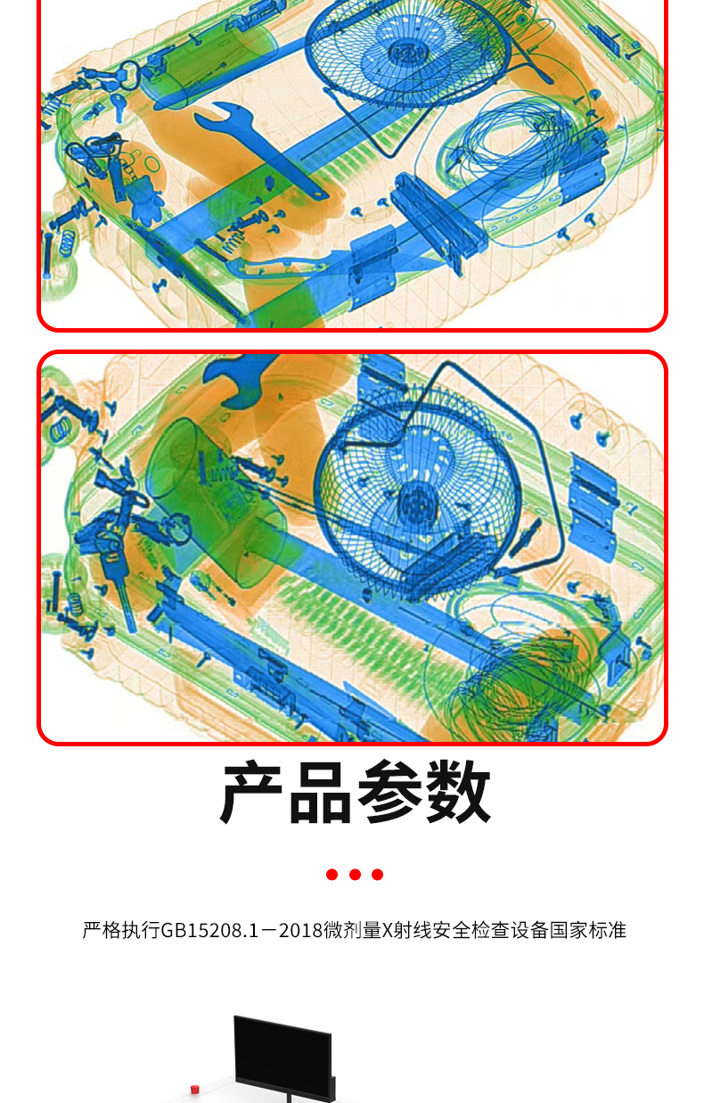 精准四不像特肖图