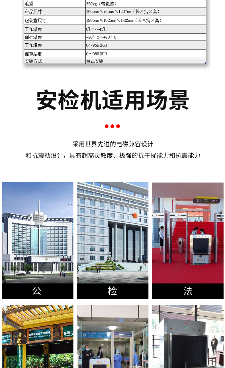精准四不像特肖图