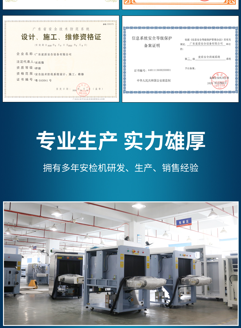 精准四不像特肖图