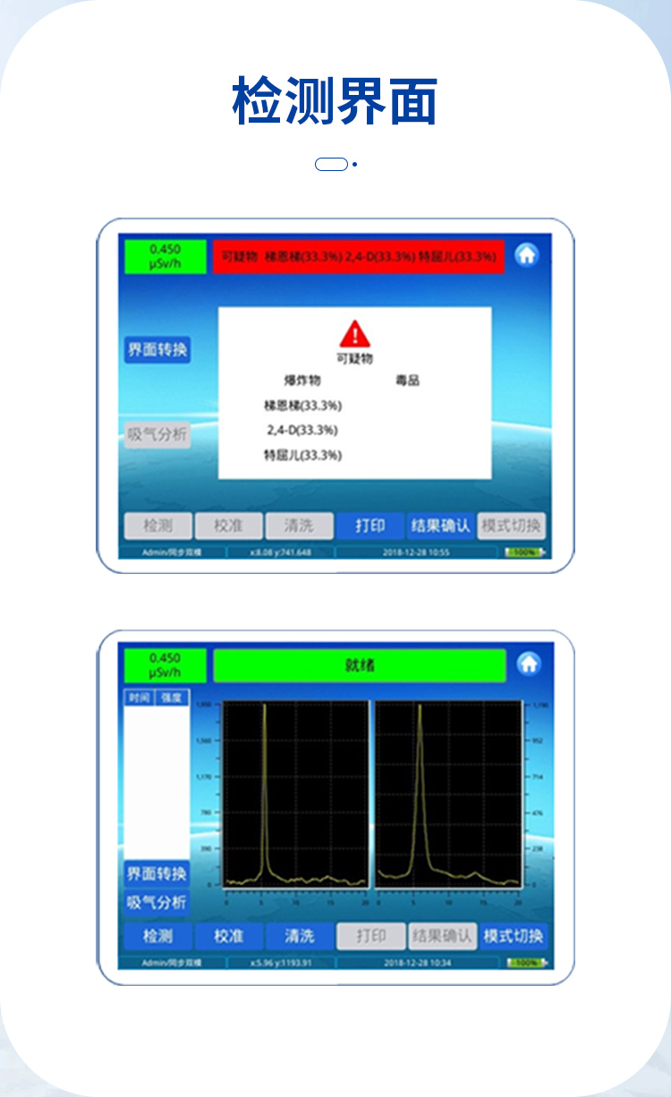 精准四不像特肖图