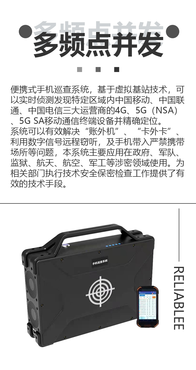 精准四不像特肖图