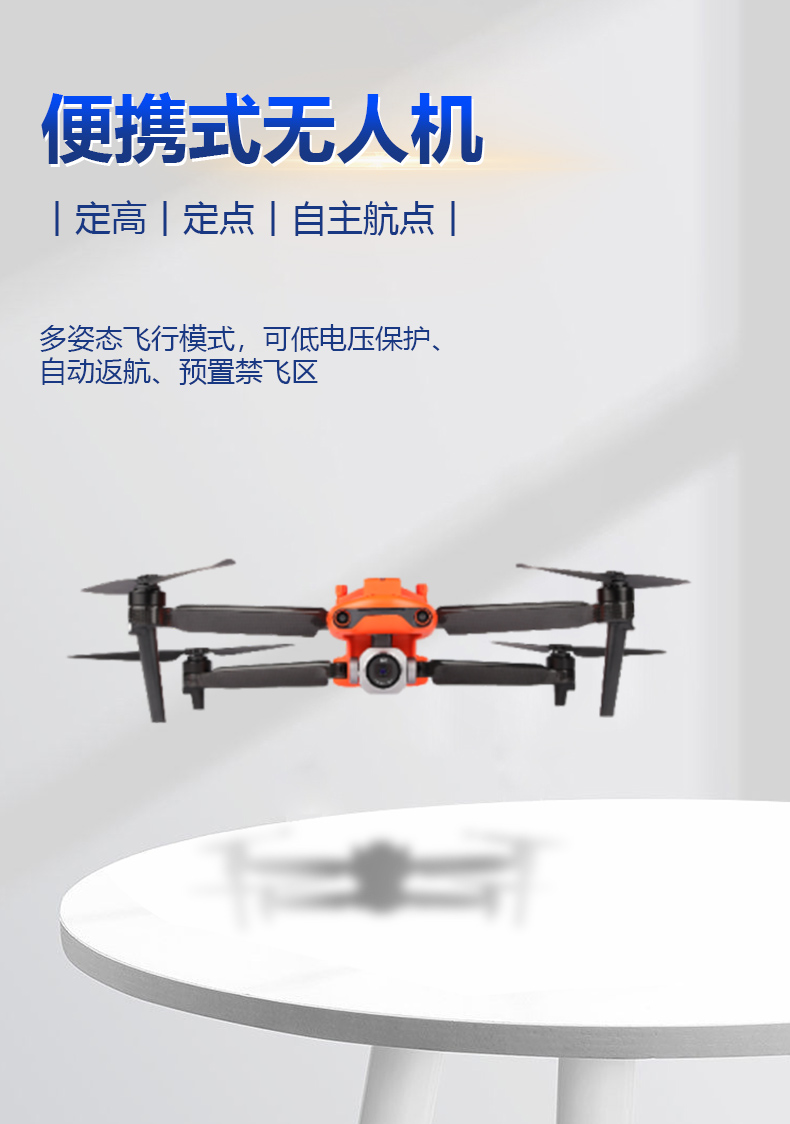 精准四不像特肖图