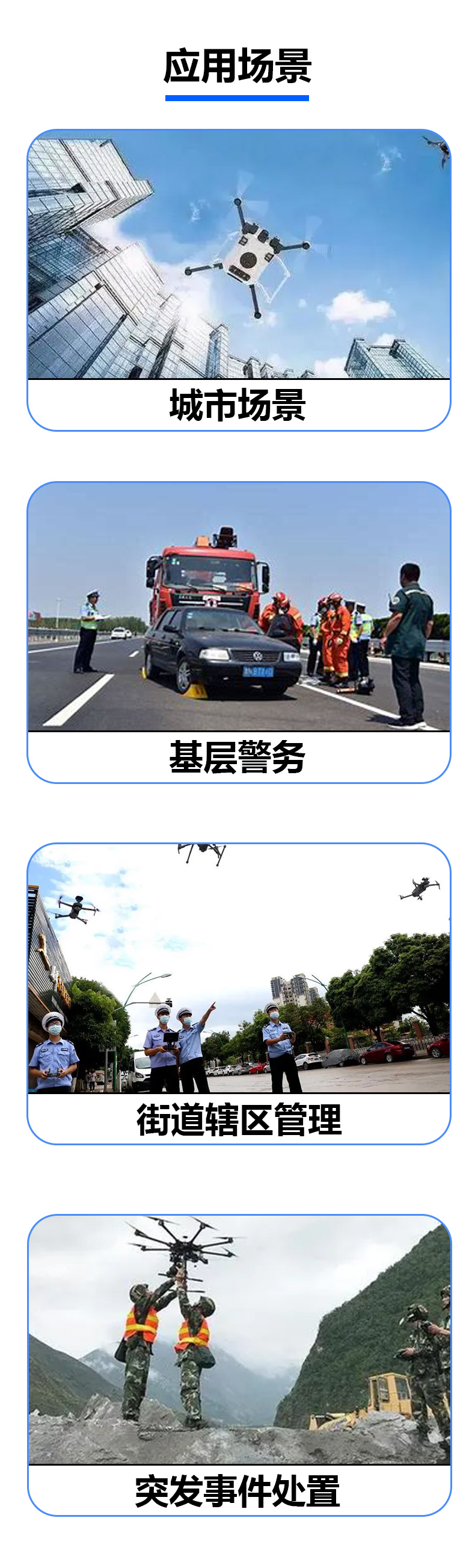 精准四不像特肖图