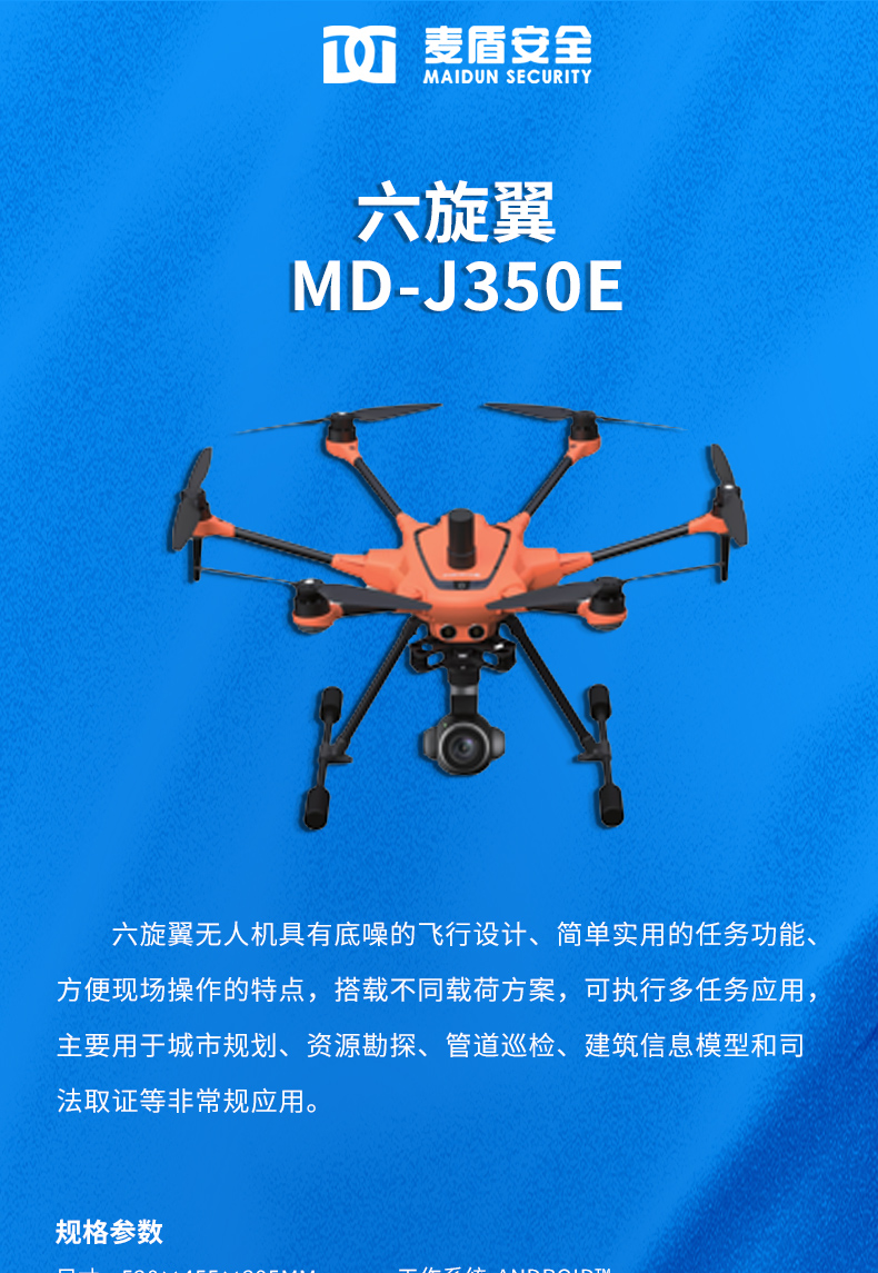 精准四不像特肖图
