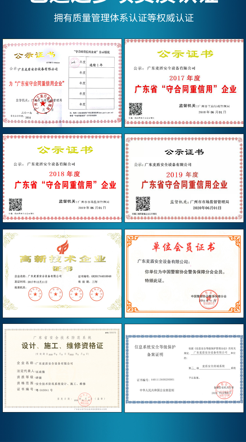 精准四不像特肖图