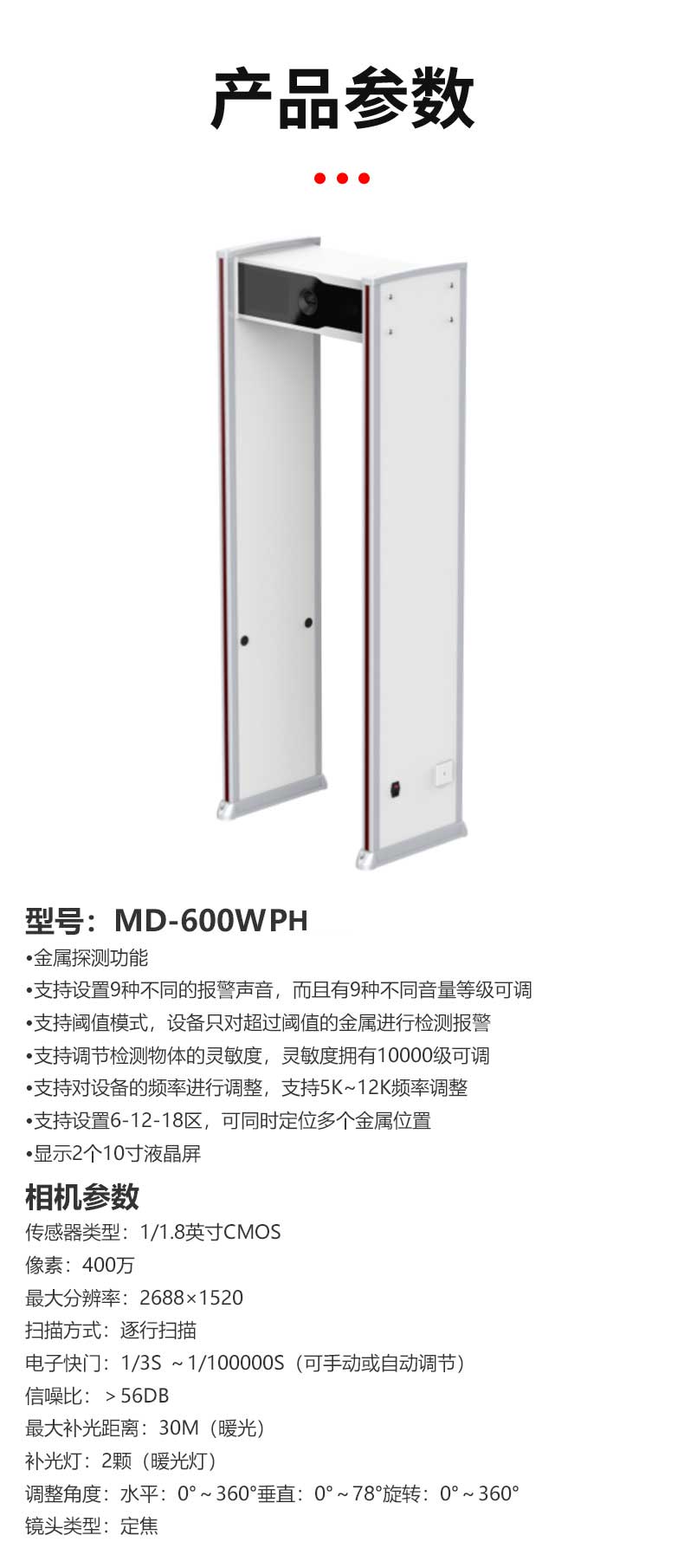 精准四不像特肖图