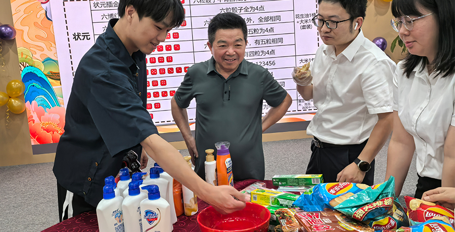 精准四不像特肖图