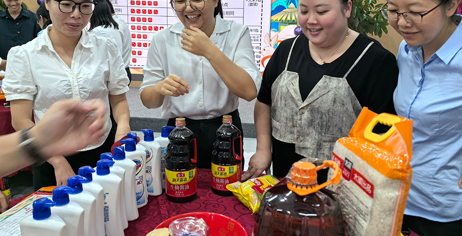 精准四不像特肖图