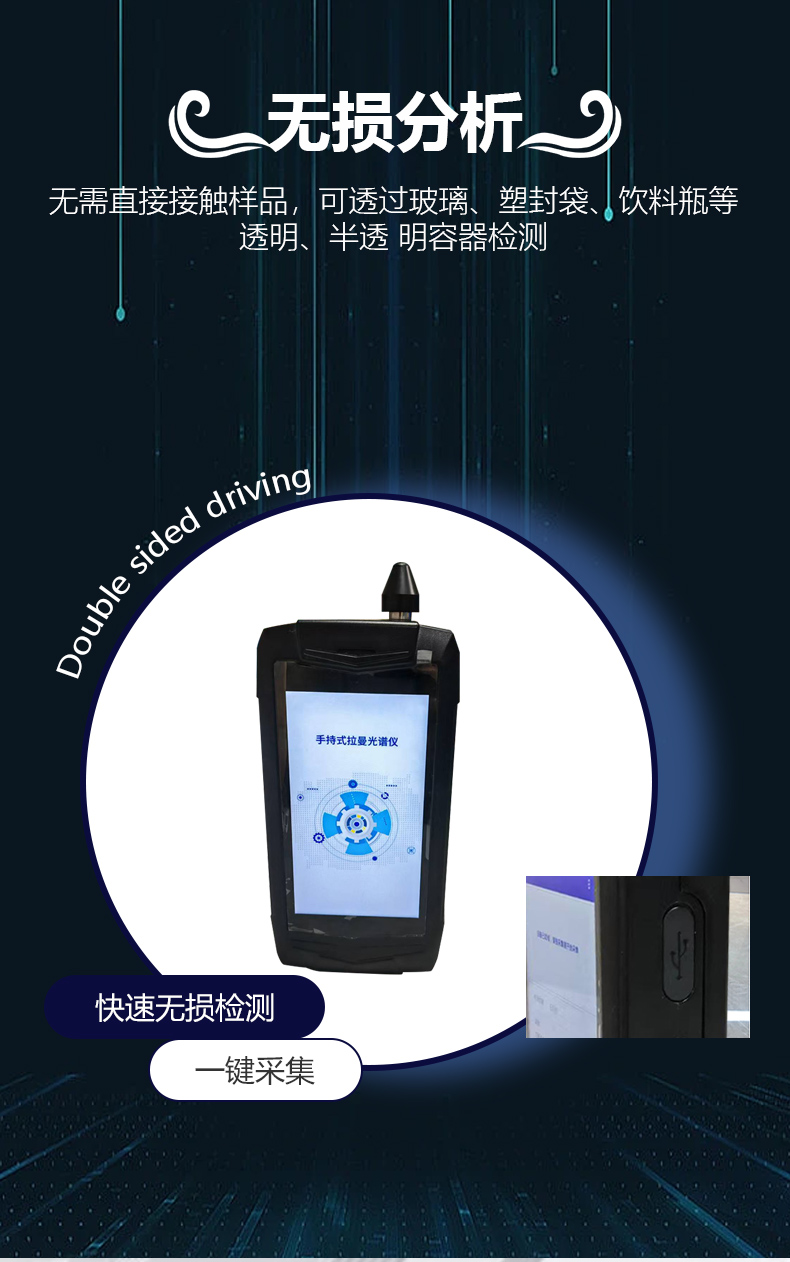 精准四不像特肖图