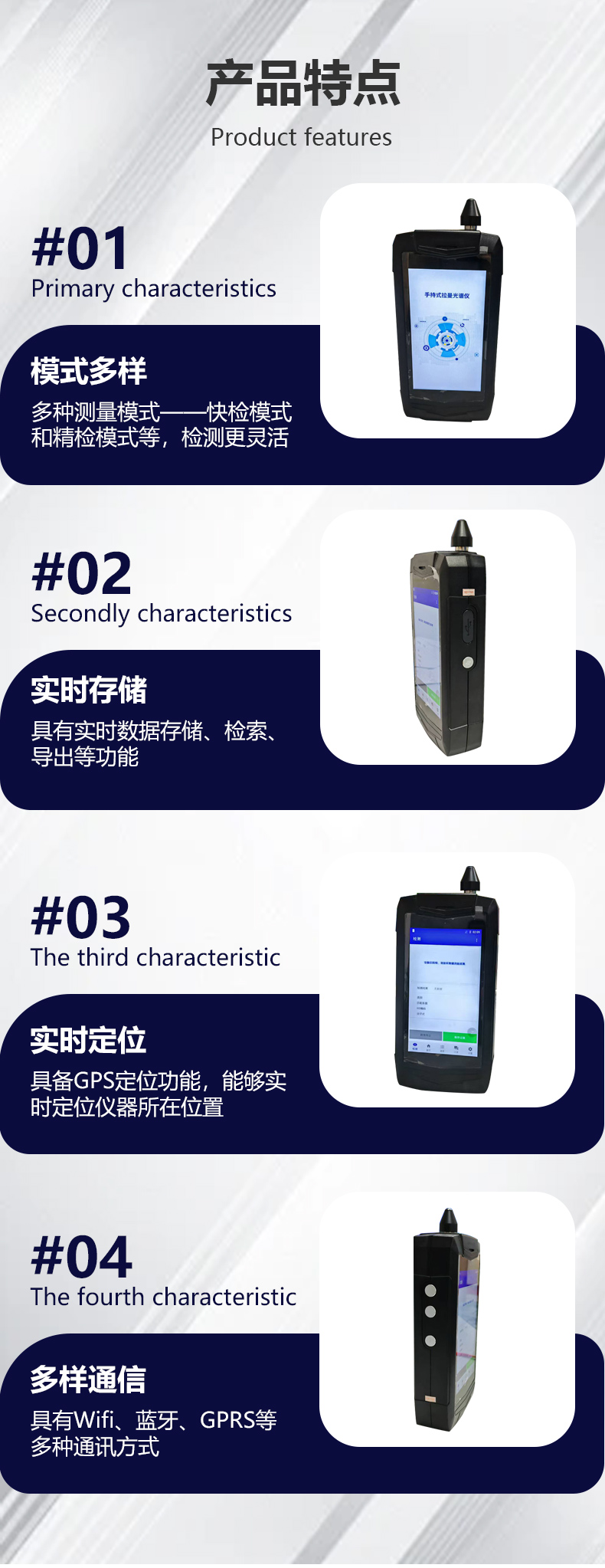 精准四不像特肖图