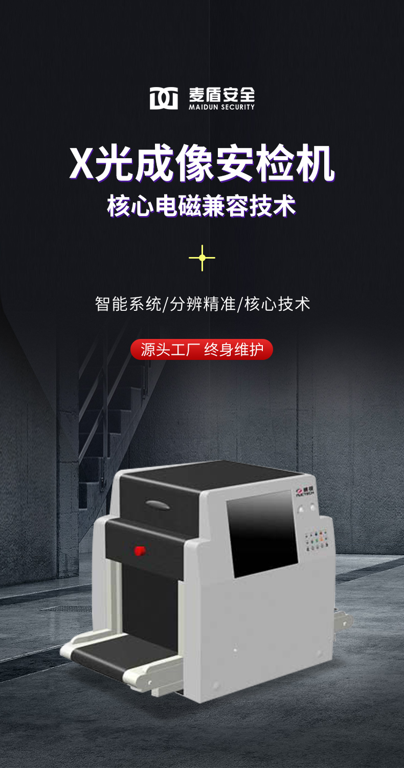 精准四不像特肖图