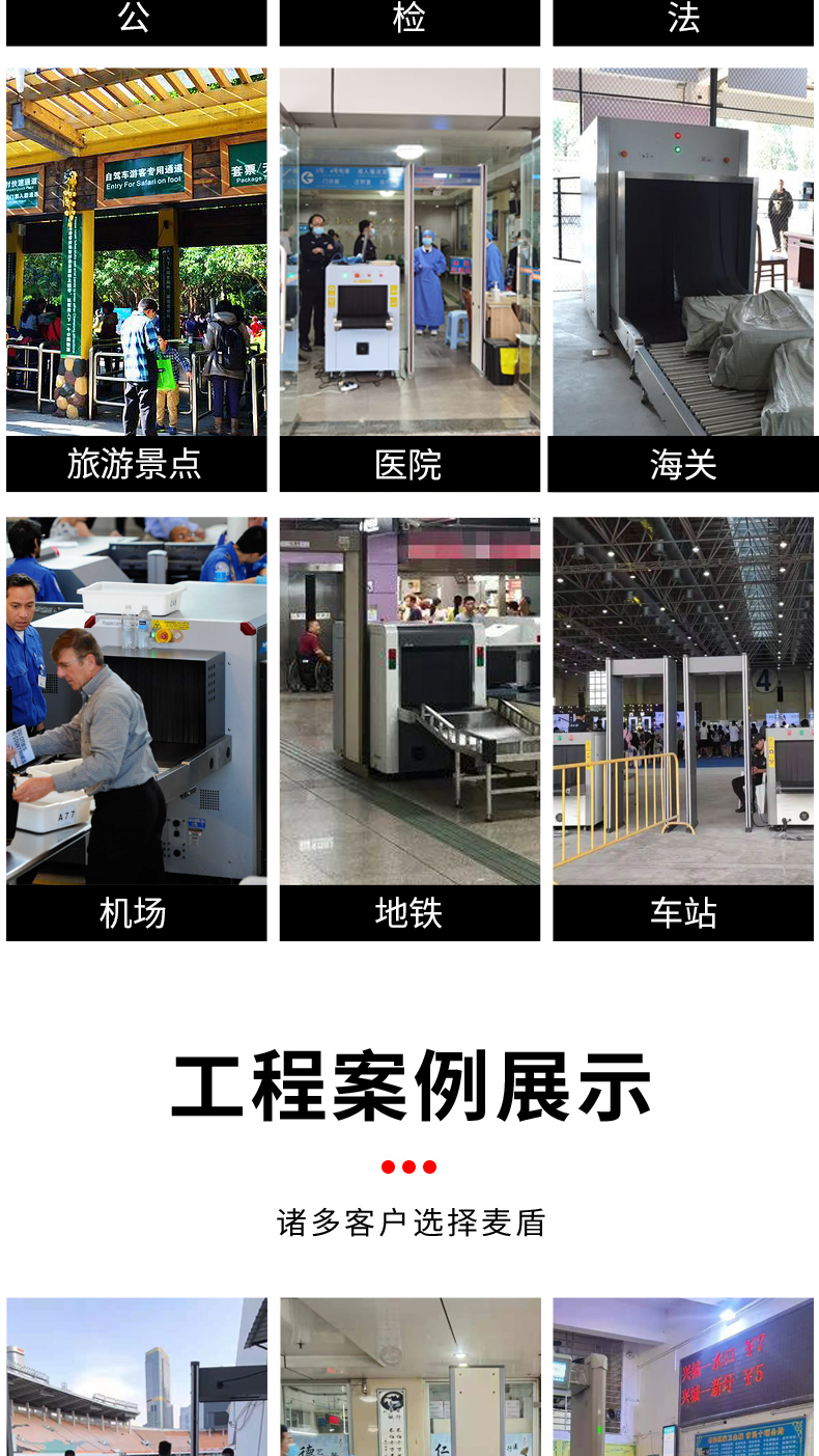 精准四不像特肖图
