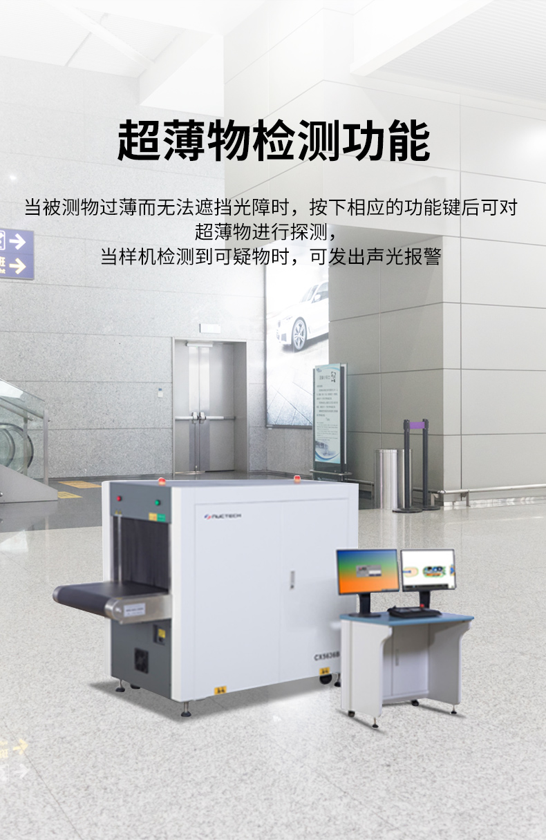精准四不像特肖图