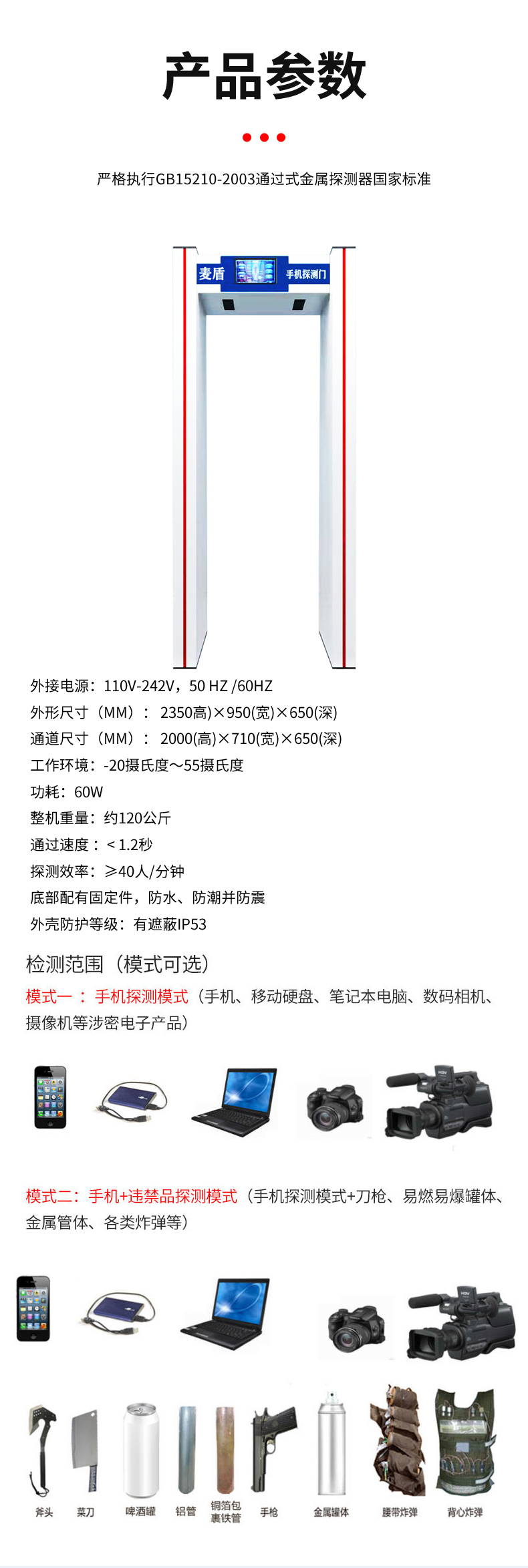 精准四不像特肖图