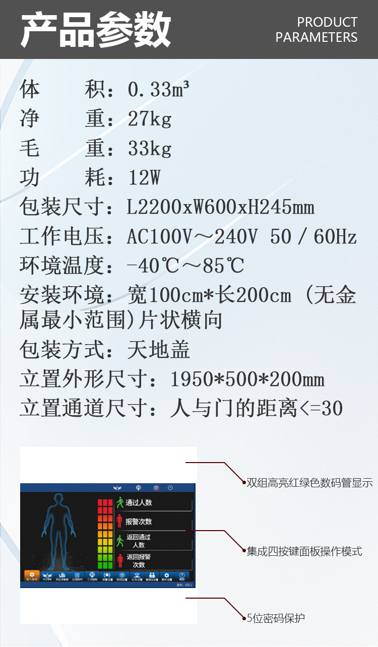 精准四不像特肖图