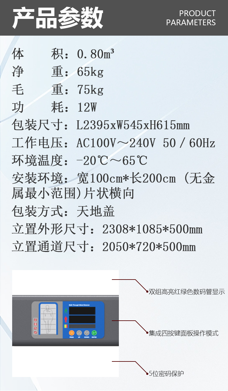 精准四不像特肖图