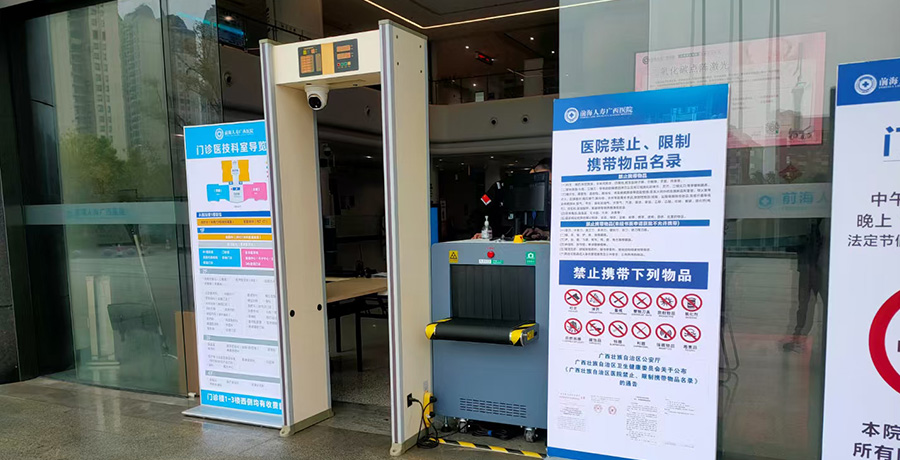 精准四不像特肖图