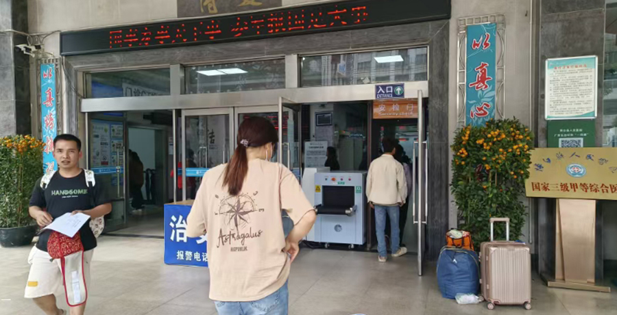 精准四不像特肖图