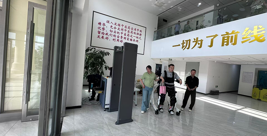 精准四不像特肖图