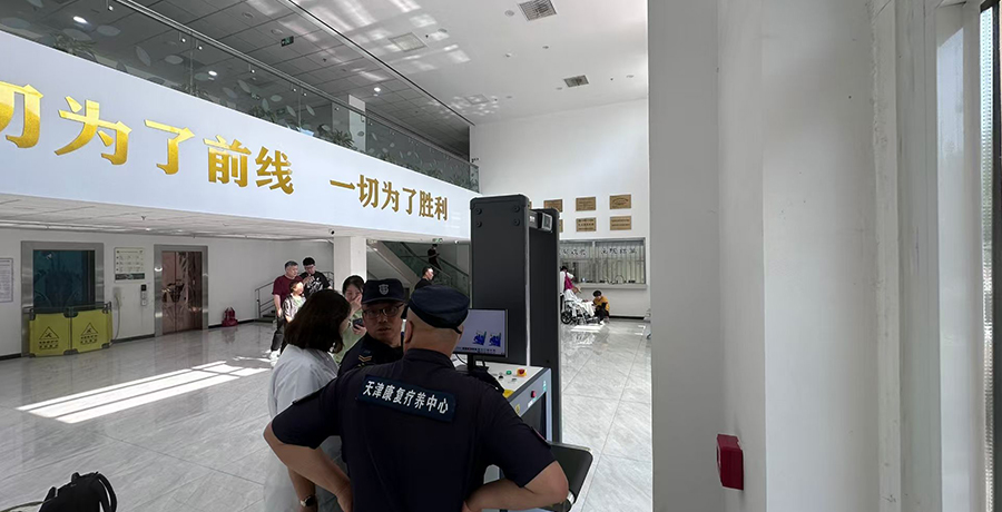 精准四不像特肖图
