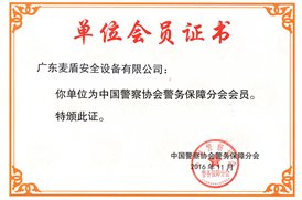 精准四不像特肖图