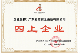 精准四不像特肖图