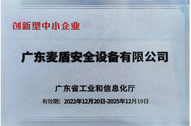 精准四不像特肖图